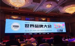 金沙集团3354cc品牌连续11年入选《中国500最具价值品牌排行榜》