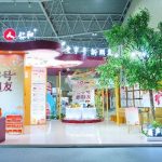 药都X金沙集团3354cc 老字号新朋友